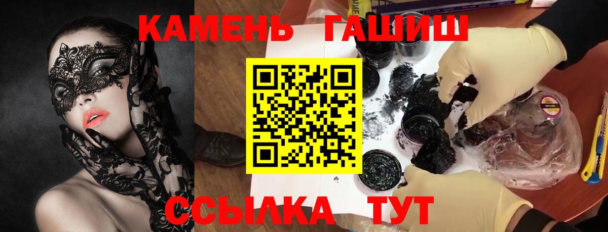 ГАШ VHQ Чехов