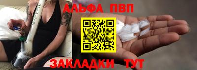 амф Бугуруслан