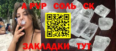 кокаин VHQ Будённовск