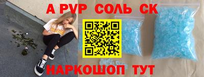 амф Бугуруслан