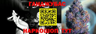 амф Бугуруслан
