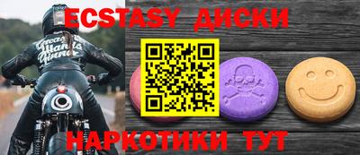 Альфа ПВП Бузулук