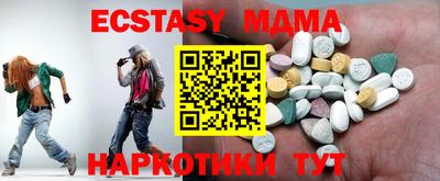 амф Бугуруслан