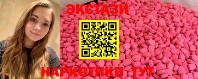 кокаин VHQ Будённовск