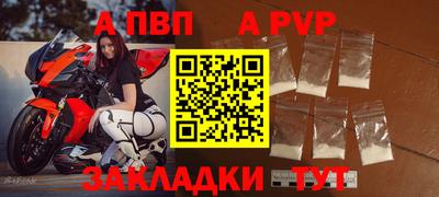 амф Бугуруслан
