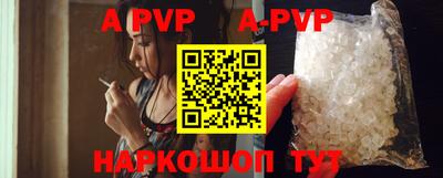 амф Бугуруслан