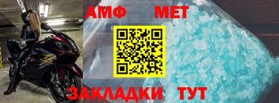 Альфа ПВП Бузулук