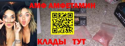 амф Бугуруслан