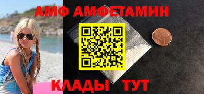 кокаин VHQ Будённовск