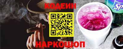 кокаин VHQ Будённовск