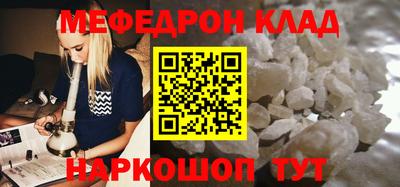 амф Бугуруслан