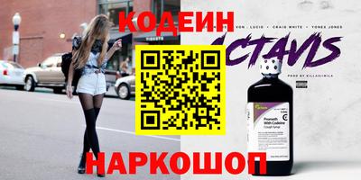 кокаин VHQ Будённовск