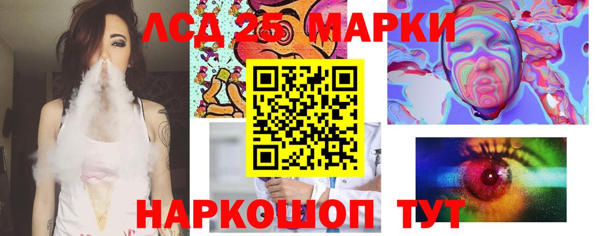ЛСД экстази кислота Чехов