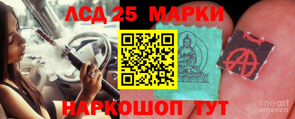 ЛСД экстази кислота  Лсд 25 экстази  Чехов  kraken зеркало  Вход с VPN 