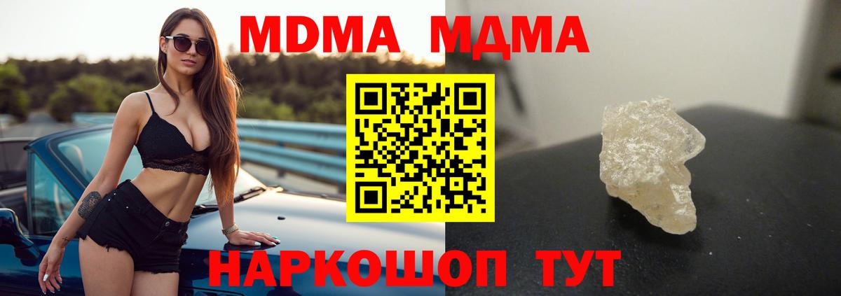 MDMA VHQ Чехов