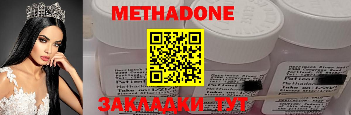 Чехов  MEGA ТОР  Метадон мёд  Вход с VPN  Метадон VHQ 