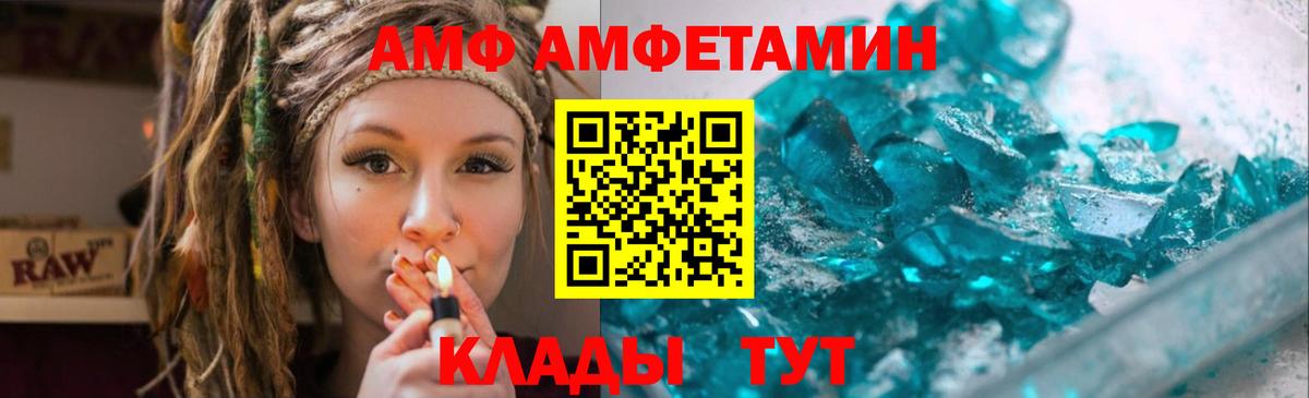 Чехов  Метамфетамин  Вход с VPN  Метамфетамин Декстрометамфетамин 99.9%  Метамфетамин Декстрометамфетамин 99.9% 