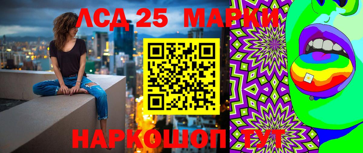 Наркотические марки 1,5мг  Наркотические марки  Чехов  Вход с VPN  Наркотические марки 1,5мг 
