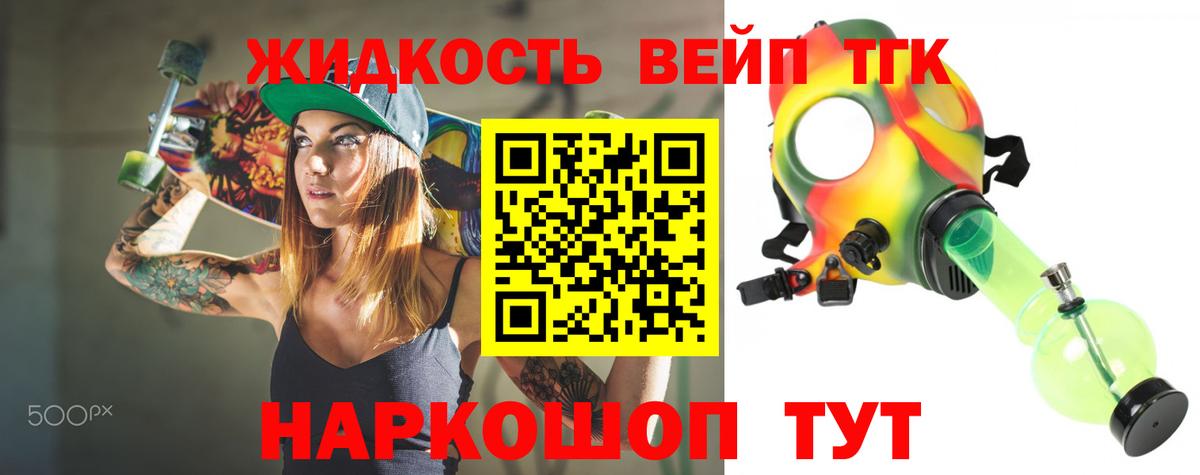 Дистиллят ТГК Wax Чехов