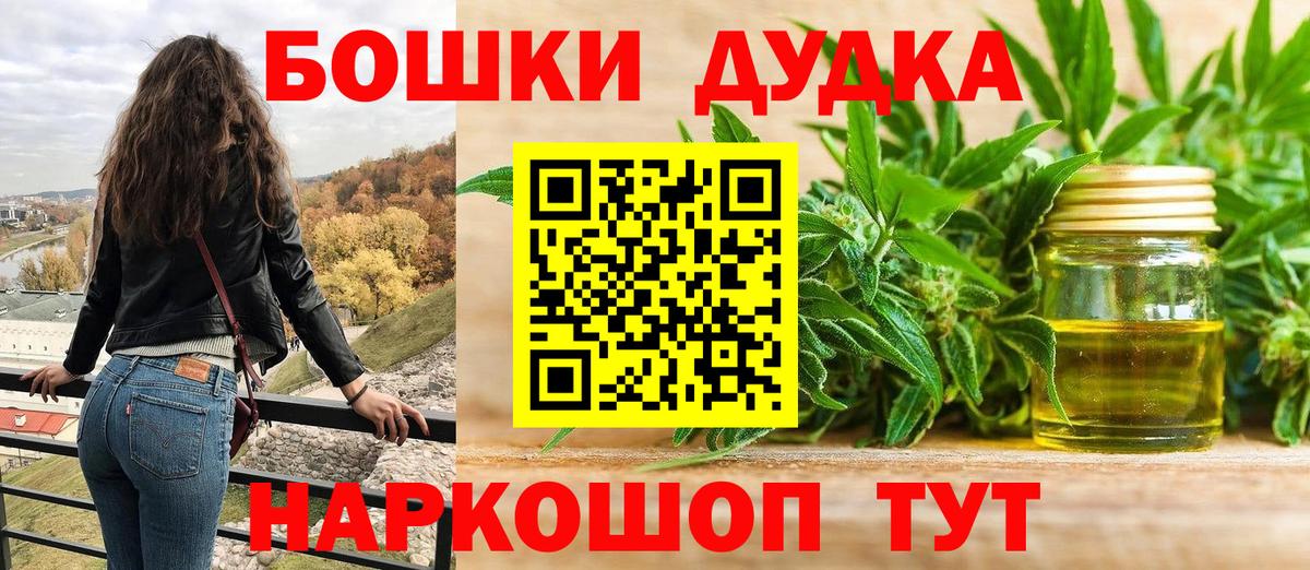 Чехов  Канабис MAZAR  Бошки марихуана MAZAR  Вход с VPN  Конопля Amnesia 