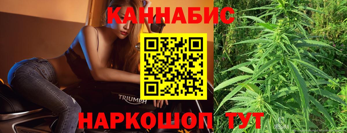 МАРИХУАНА индика Чехов